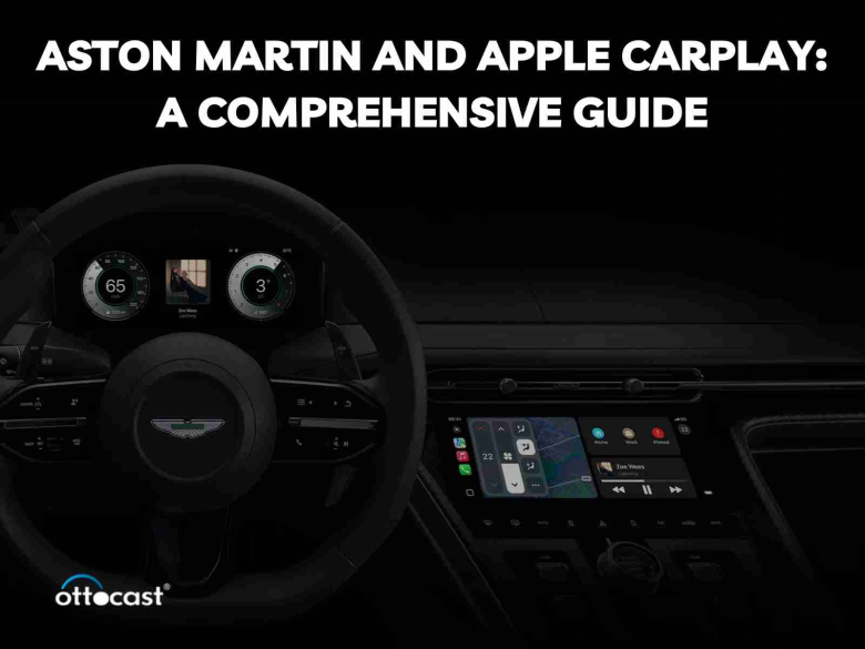 阿斯顿·马丁 CarPlay：奢华与尖端互联科技相遇